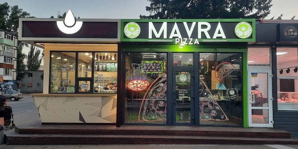 MAVRA PIZZA