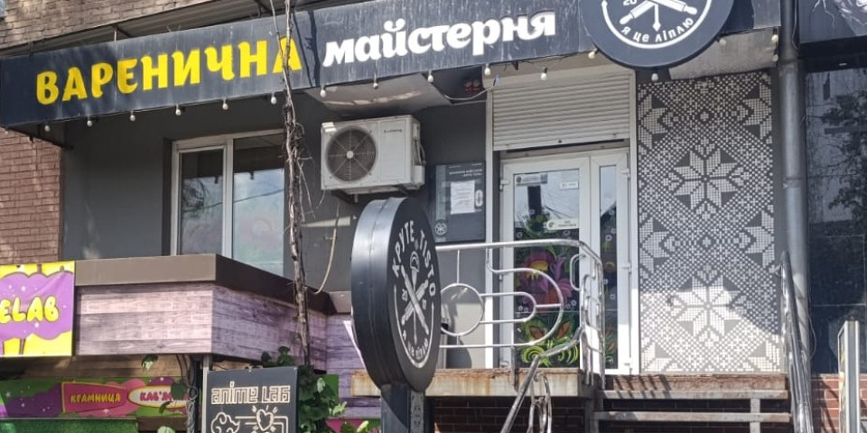 Круте Tisto