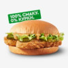 Бургер KFC