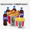 Френдс комбо KFC